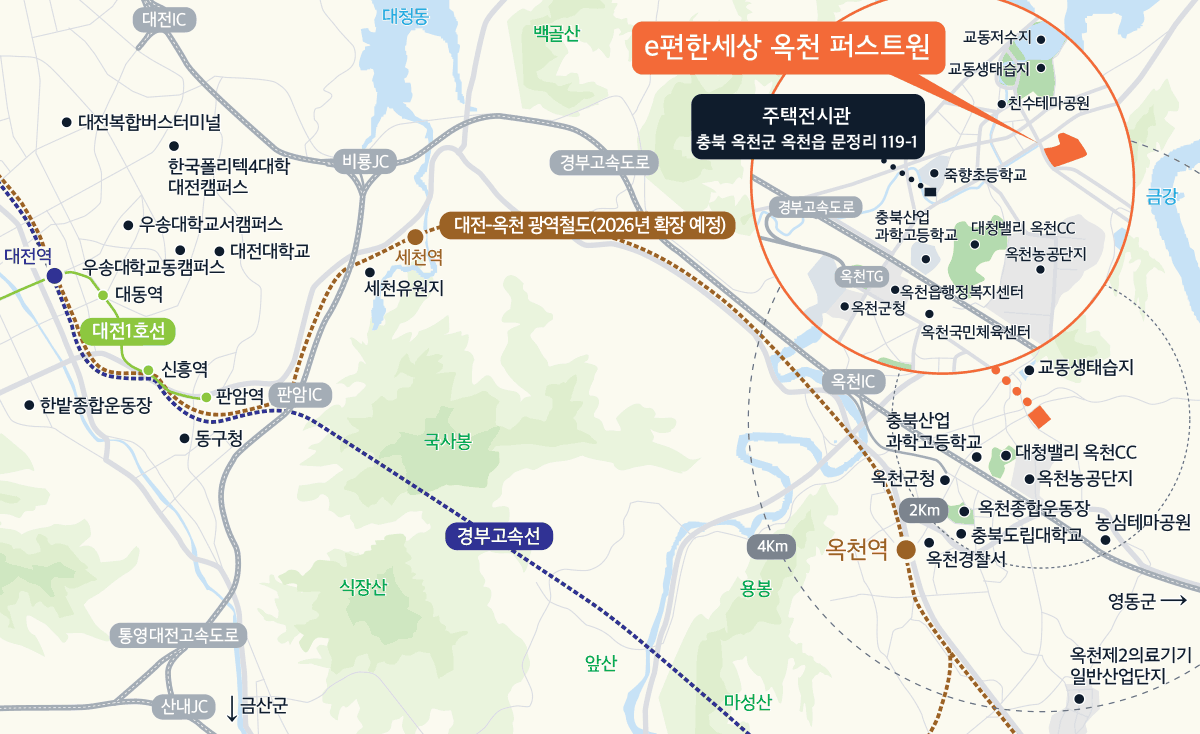 옥천이편한세상 입지환경.png